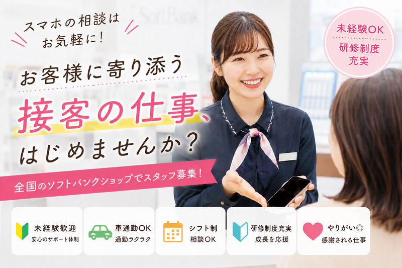 株式会社ｓｔａｎｃｅｉｎｎｏｖａｔｉｏｎの求人・転職情報