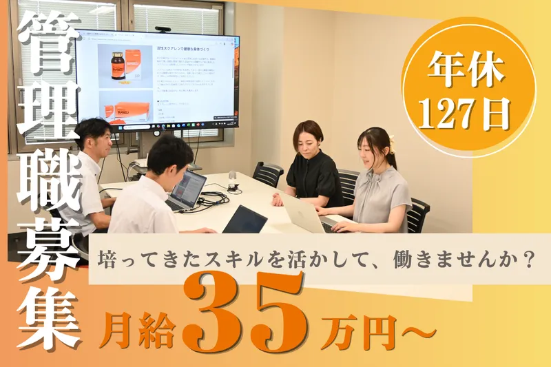 日誠マリン工業株式会社の求人・転職情報