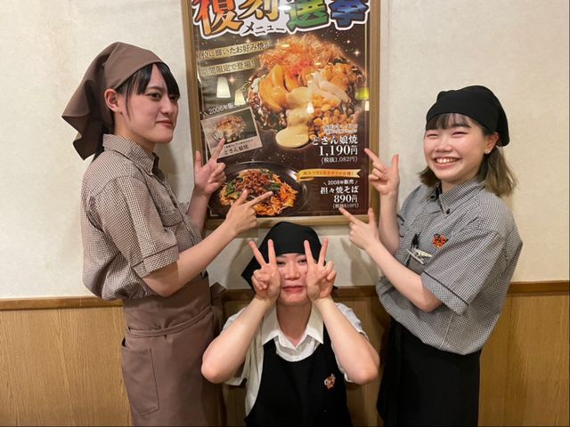求人画像
