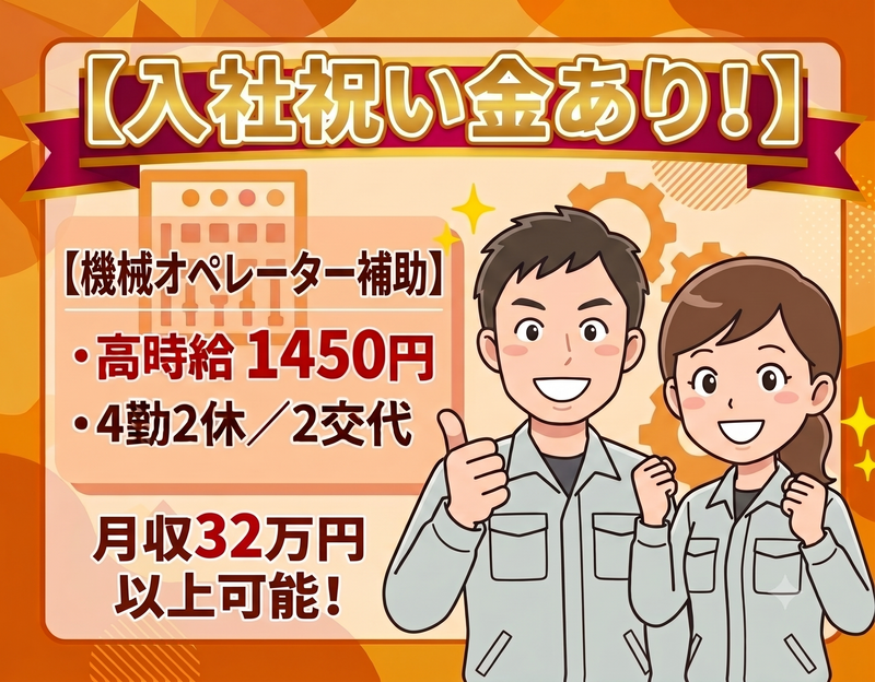 株式会社PARCON