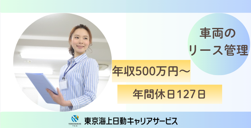 株式会社D&Dマネージメントの求人・転職情報
