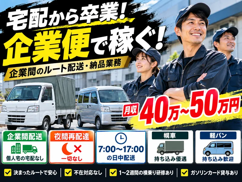 株式会社Ｅ．Ｌ．Ｔの求人・転職情報