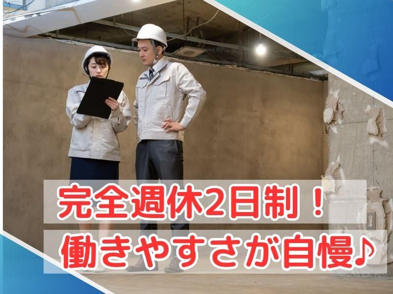 株式会社鈴木産業 東京支店のアルバイト・バイト求人情報-03