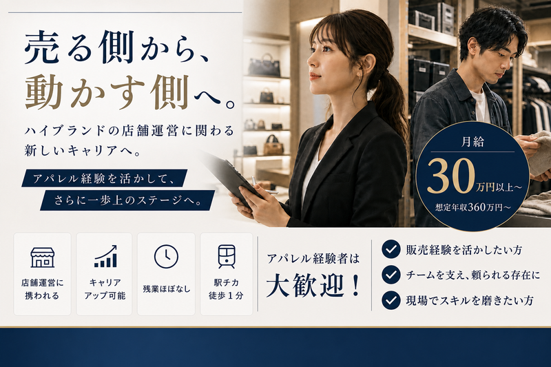 株式会社キタラの求人・転職情報