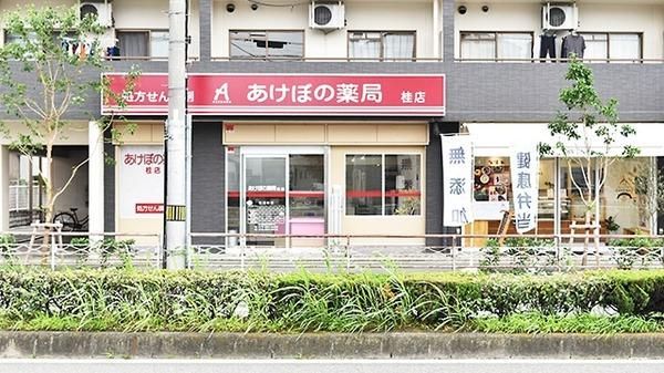株式会社あけぼの関西の求人・転職情報