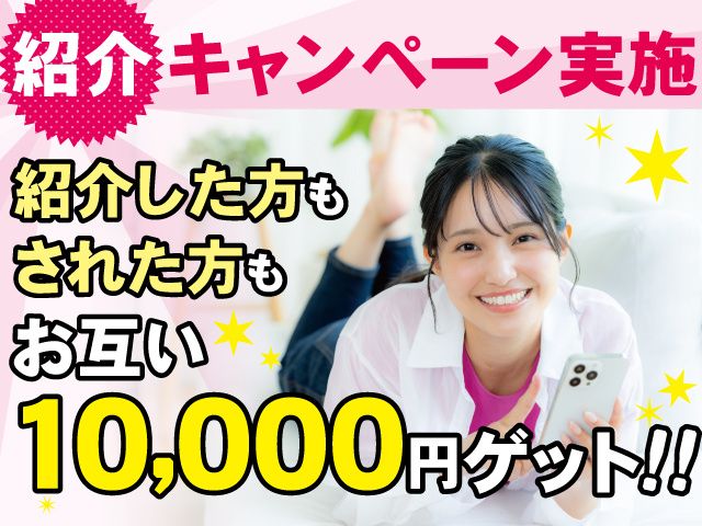 合同会社クレドのアルバイト・バイト求人情報-26