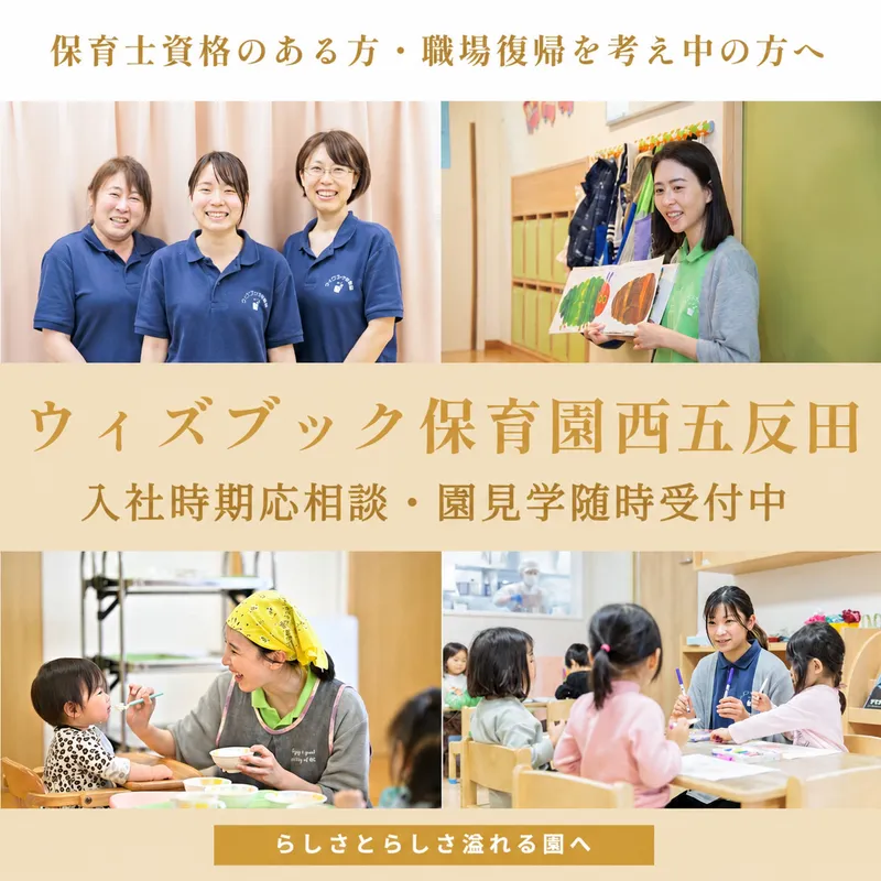 株式会社アイ・エス・シー-0049の求人・転職情報