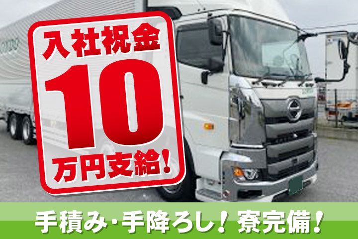 有限会社リンクの求人・転職情報