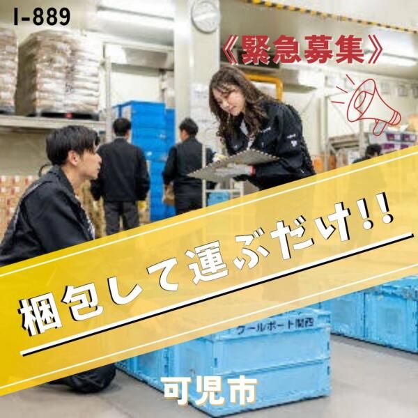 株式会社ドゥパワーコーポレーション