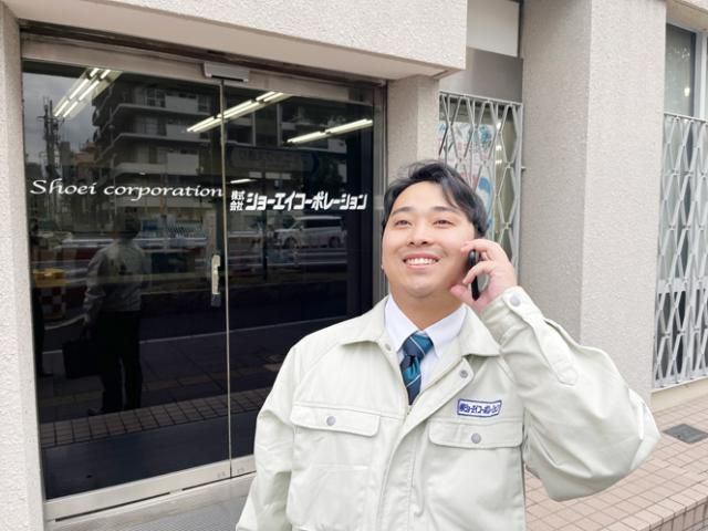株式会社ショーエイコーポレーションの求人・転職情報