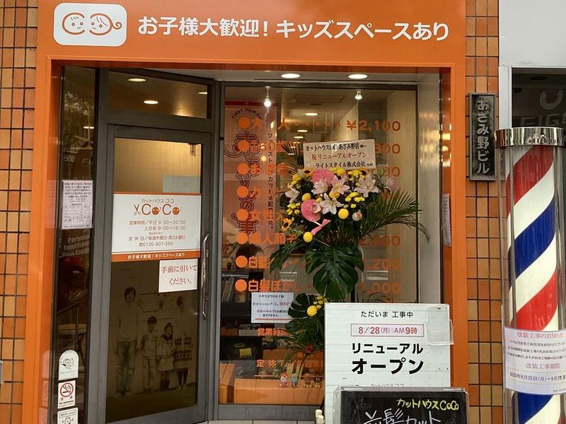 株式会社almaの求人・転職情報