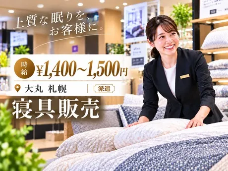 株式会社J・スタッフのアルバイト・バイト求人情報-40