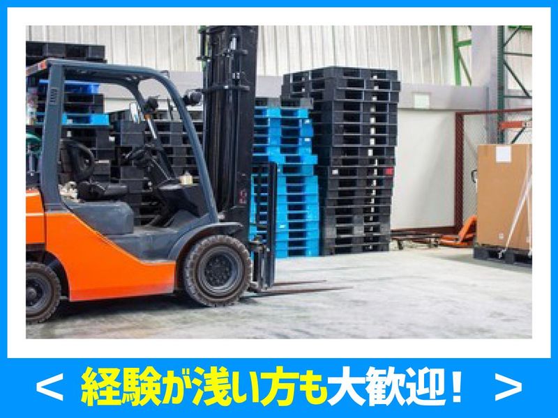 株式会社シティトラスト　東神戸支店のアルバイト・バイト求人情報-02