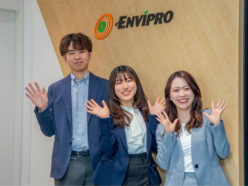 株式会社エンビプロ・ホールディングスの求人・転職情報