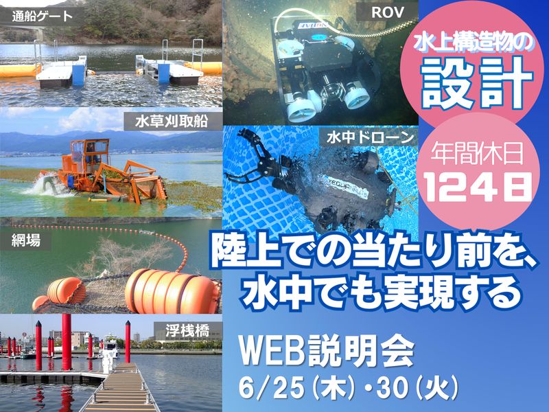株式会社テクアノーツ