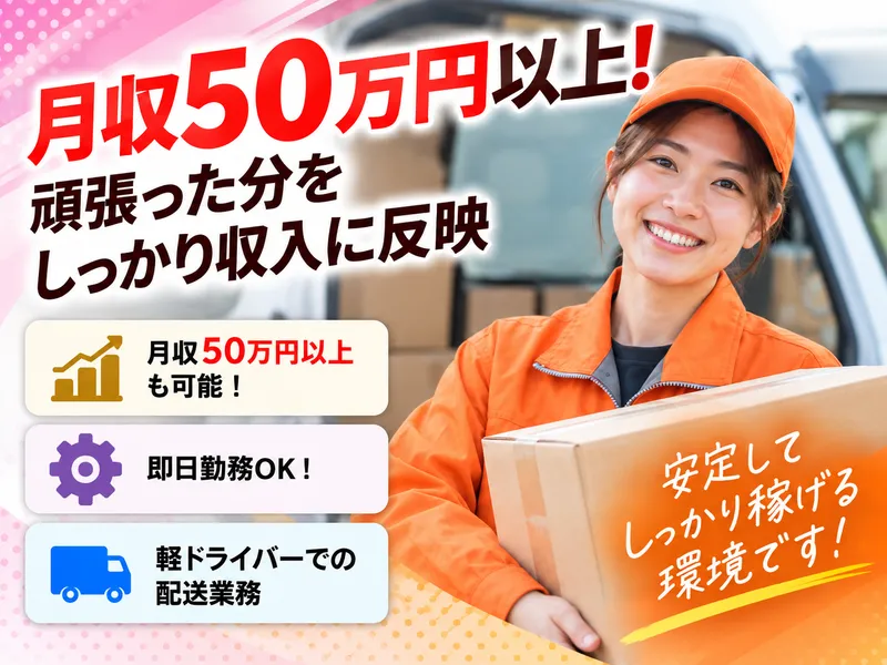 moty株式会社の求人・転職情報