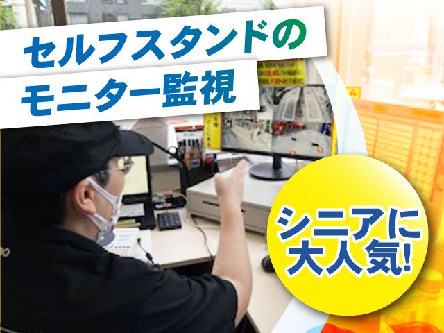 トコスエンタプライズ株式会社の求人・転職情報