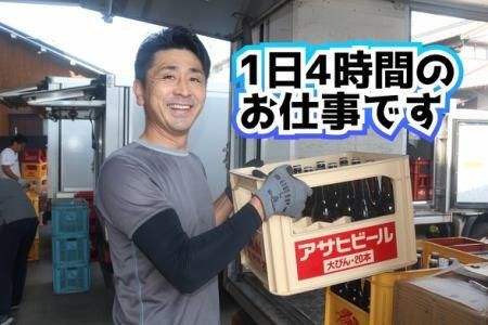 株式会社林屋 本社のアルバイト・バイト求人情報-05