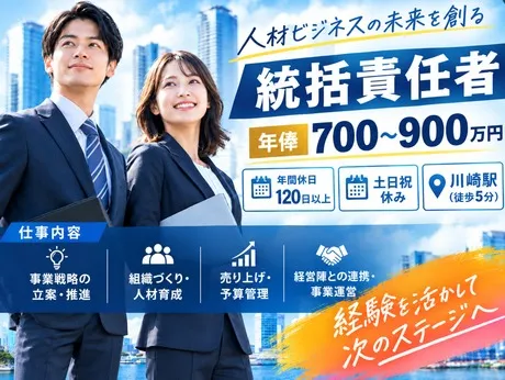 株式会社ALL.Cの求人・転職情報