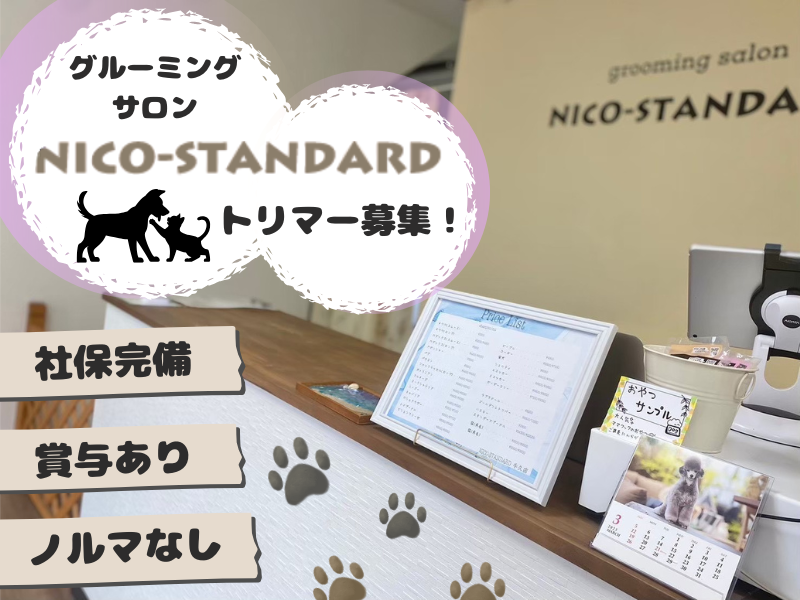株式会社Ａ　ｓｌａｓｈ　Ｋの求人・転職情報