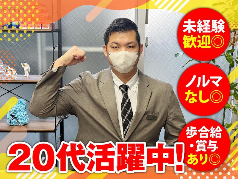 株式会社ＨＡＰＰＹベリーの求人・転職情報