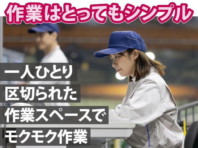 株式会社 アーチのアルバイト・バイト求人情報-03