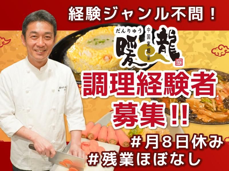 株式会社サプライズの求人・転職情報