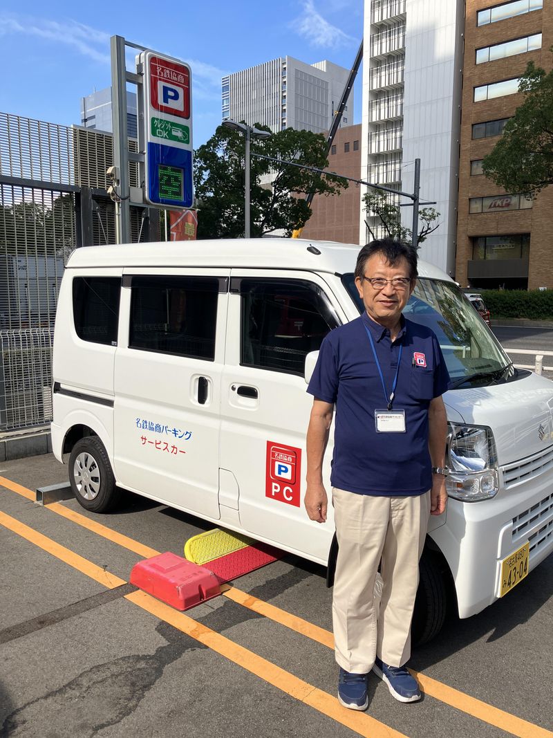 名鉄協商パーキングサービス株式会社のアルバイト・バイト求人情報-04