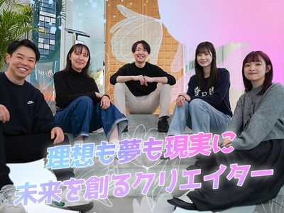 Web制作のお仕事募集します 東京都のWeb制作の転職・求人情報 | Indeed (インディード)