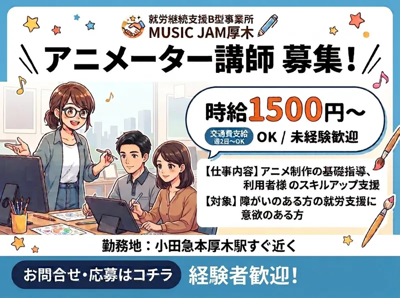 求人画像