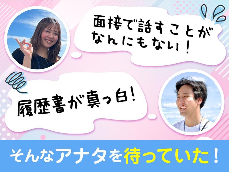株式会社アクティアス　東京都目黒区(常駐先)の求人1