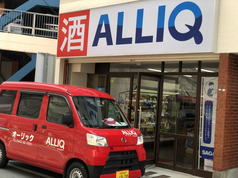 オーリック久留米店のアルバイト・バイト求人情報-02