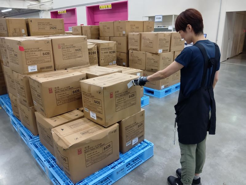 (株)ハマキョウレックス　平塚センター