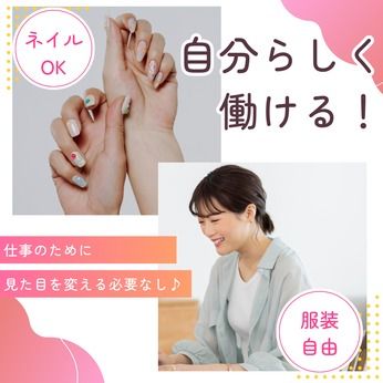ギグワークスアドバリュー株式会社の求人・転職情報