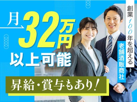 株式会社ひとまいるの求人・転職情報