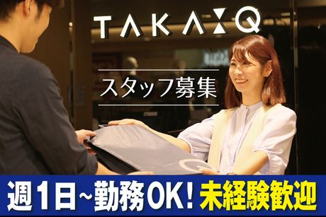 TAKA-Q(タカキュー)　イオンモール日吉津店の求人情報