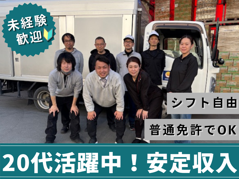 株式会社セベラルの求人・転職情報