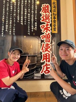 株式会社イズムフーズのアルバイト・バイト求人情報-04