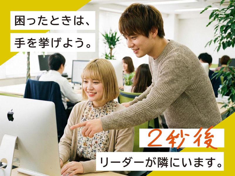 トランス・コスモス株式会社の求人・転職情報