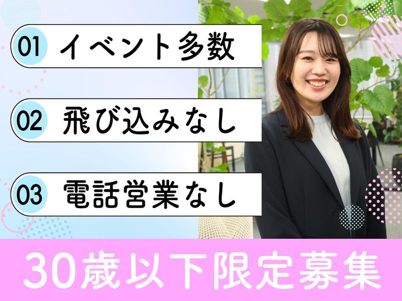 株式会社RY・コーポレーションの求人・転職情報