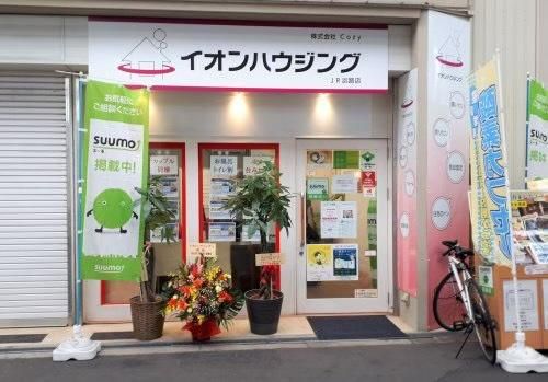 株式会社Cozyの求人・転職情報