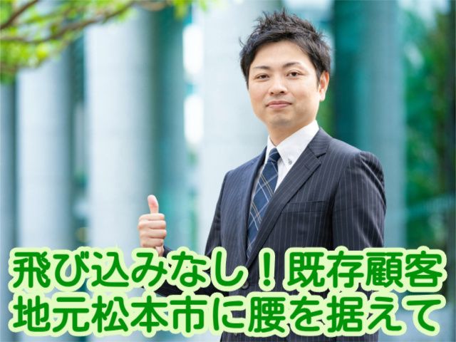 株式会社オオタの求人・転職情報