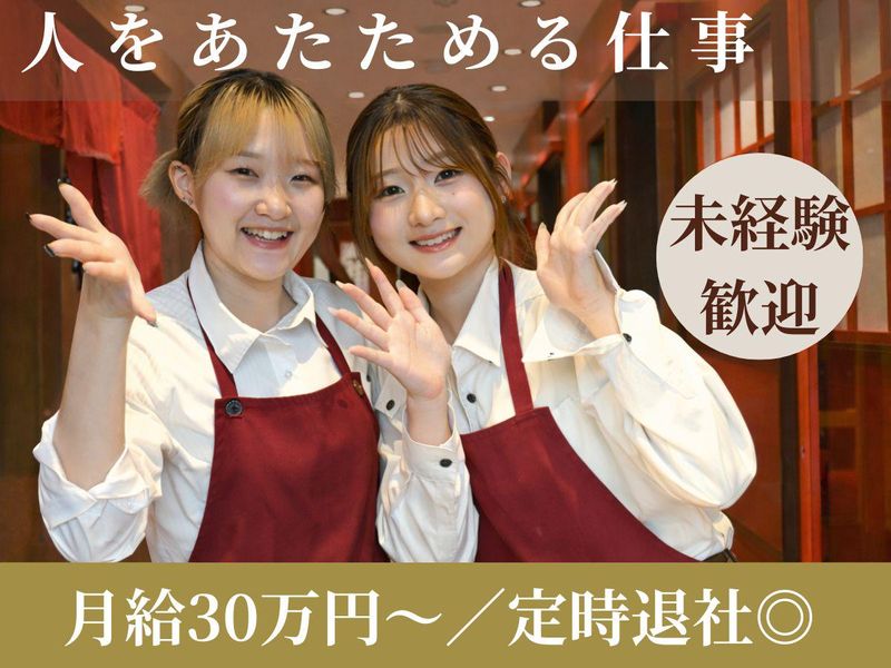 株式会社クォーク｜美容事業-0021の求人・転職情報