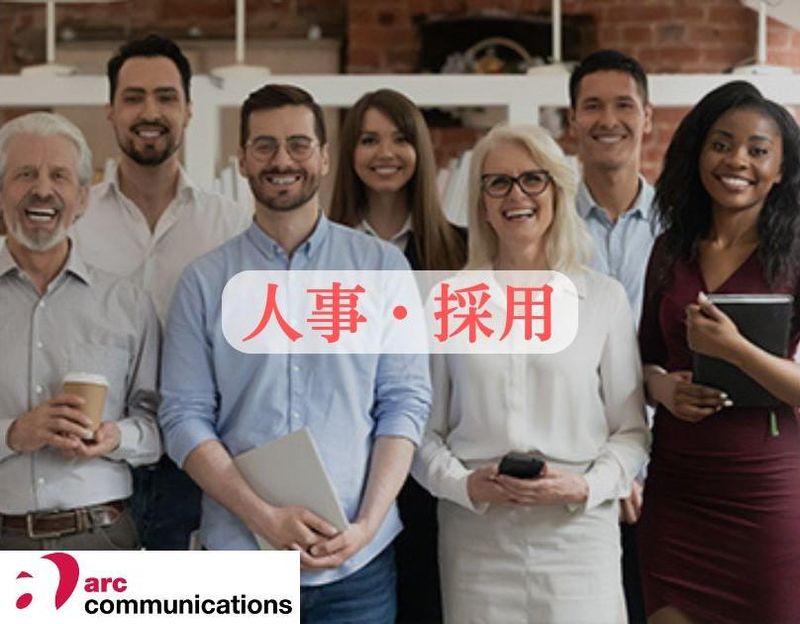 派遣元:アークコミュニケーションズ　派遣先:東京都墨田区ビル管理会社の派遣求人情報