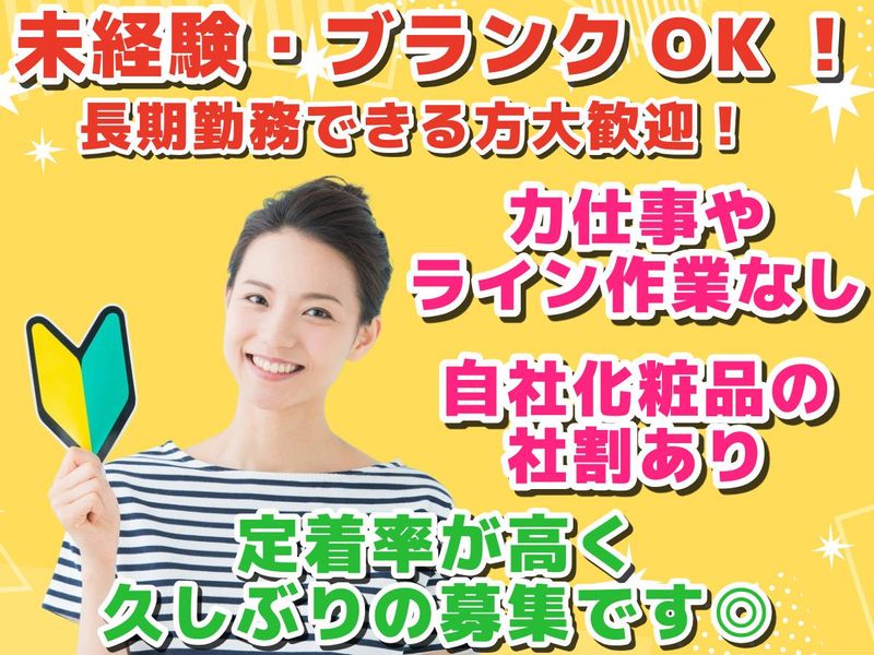 株式会社ベル・コーポレーション