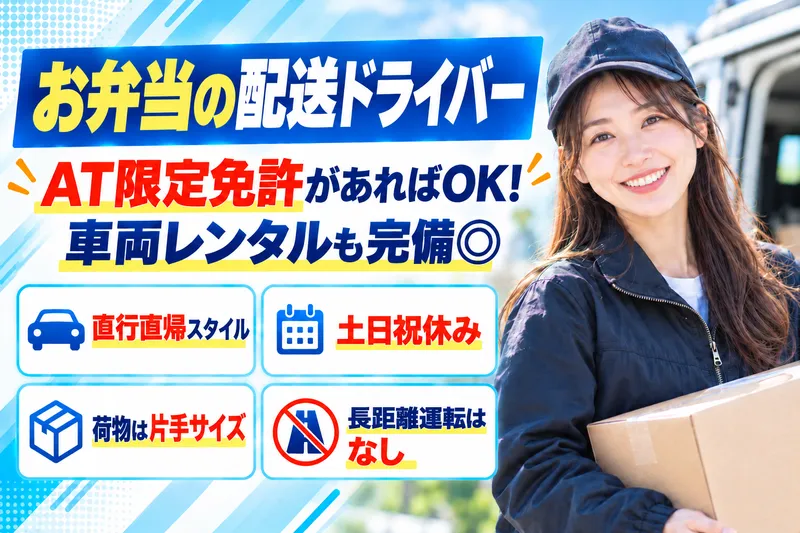 株式会社プルスＫの求人・転職情報