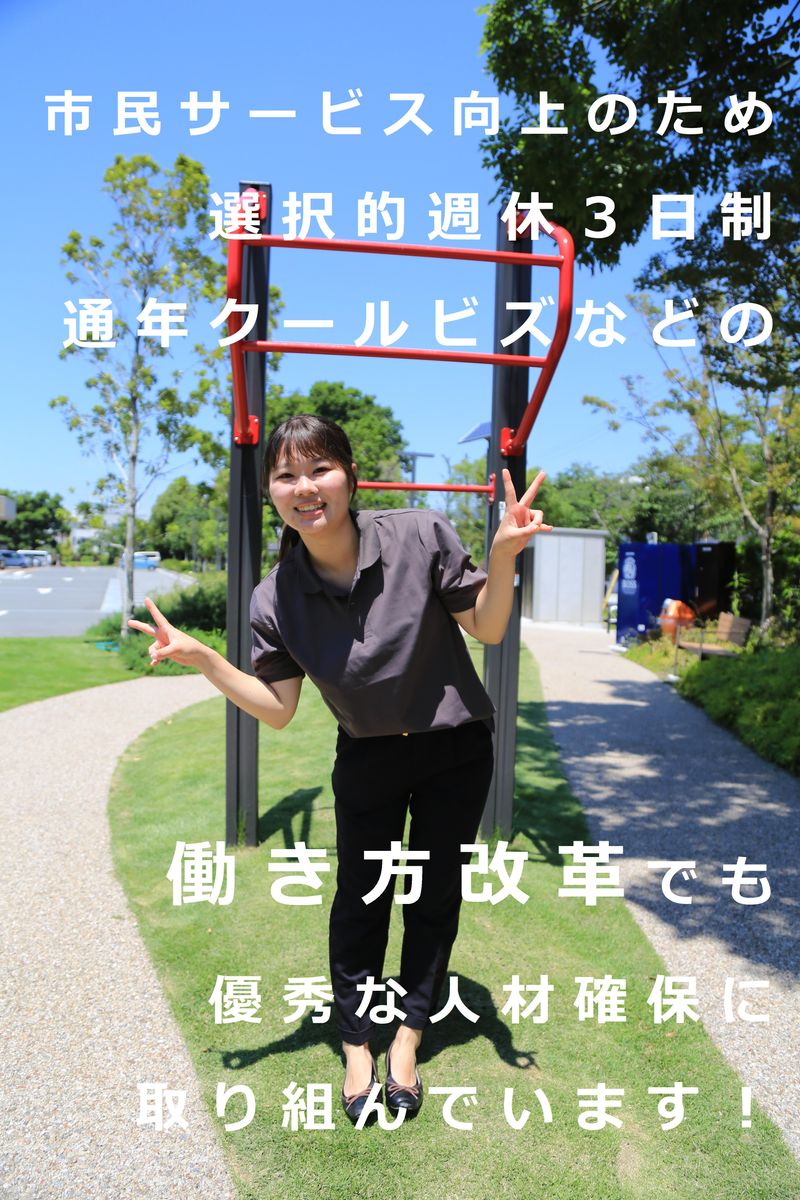 沼津市