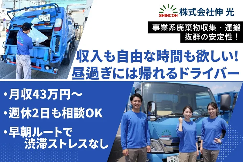 Merci株式会社の求人・転職情報