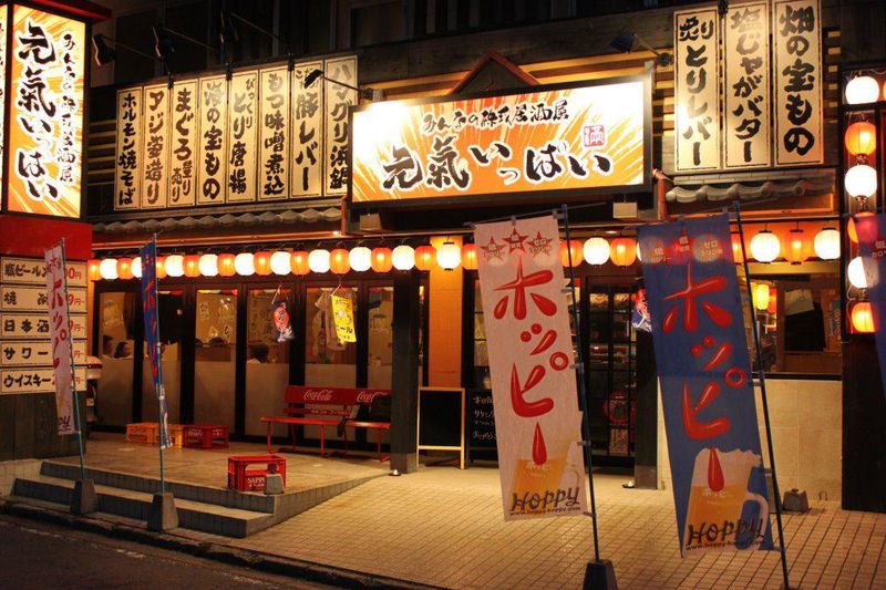 株式会社元気いっぱいの求人・転職情報