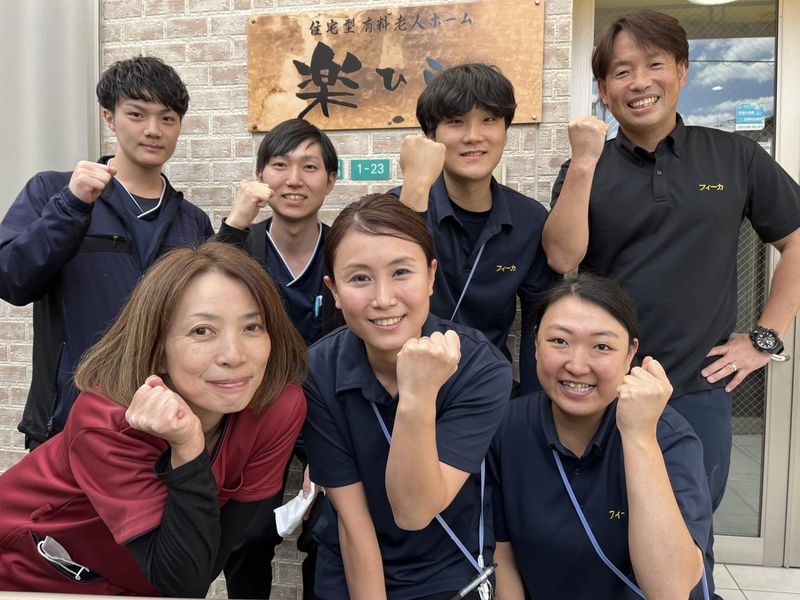 楽ひらののアルバイト・バイト求人情報-01